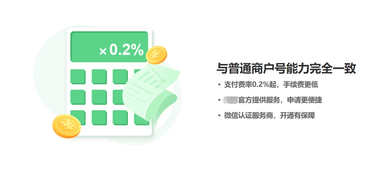 微信截图_20240627115413.png