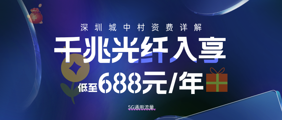 互联网产品发布会活动邀请函公众号首图.png